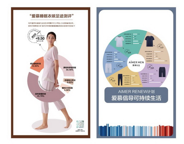 INTERFILIERE Shanghai 期待與您來年再見面！ INTERFILIERE INTERFILIERE貼身時尚原輔料展 2023-09-26 23:58 發(fā)表于上海   9月25-26日  為期兩天的2023上海國際貼身時尚原輔料展  取得圓滿成功  感謝品牌展商與觀眾一如既往的厚愛與支持      圖片 圖片 群星云集 大量品牌齊聚      圖片  圖片  圖片圖片圖片圖片圖片圖片圖片圖片圖片    圖片 圖片 承前啟后 講師風采繼續(xù)    圖片圖片圖片圖片  圖片圖片圖片  圖片圖片圖片    圖片 圖片 精彩活動 欽點優(yōu)秀典范    圖片  圖片    作為貼身時尚行業(yè)的專業(yè)展會，2023上海國際貼身時尚原輔料展全面整合行業(yè)資源，探索領(lǐng)域新產(chǎn)品、新技術(shù)、新理念。整場展會既有令人矚目的潮流新預測，又有催人奮進的技術(shù)大革新，為促進整個貼身時尚行業(yè)發(fā)展增色添彩。  圖片  圖片圖片  圖片  圖片    Interfiliere shanghai 作為知名的 Interfiliere 系列展在國內(nèi)開設的國際貼身時尚原輔料展，2023年與國內(nèi)中華紡織網(wǎng)、品牌服裝網(wǎng)、第一紡織網(wǎng)、CFW時尚、紡織服裝周刊、華衣網(wǎng)、中國貿(mào)易報等媒體開展深度合作并與Korean TV、INTIMA等海外媒體聯(lián)動宣傳，是海外觀眾、海外展商與國內(nèi)市場進行溝通、交流、往來的優(yōu)質(zhì)平臺。  圖片圖片圖片圖片  獲得Interfeel Awards的品牌及原創(chuàng)設計，更有機會參與2024年1月所舉辦的INTERFILIERE PARIS，在另一個國際舞臺獲得綻放光芒。如果您對自己的品牌產(chǎn)品足夠自信并愿意為引領(lǐng)整個貼身時尚產(chǎn)業(yè)走向更超前、更具想象力的未來，歡迎致電詢問：  Riana Cai 蔡繆田 女士  郵箱：Riana.Cai@comexposium.com  電話：+86 136 6183 5652    Mr  Fernando Zhu 朱天德 先生   郵箱：Fernando.Zhu@comexposium.com  電話：+86 157 2156 1236    獲取趨勢色卡請聯(lián)系：  Ms Cupid Ni 倪倩 女士  郵箱：Cupid.Ni@comexposium.com  電話： +86 156 1870 7710      新篇章即將開啟 敬請期待&hellip;  閱讀 427  INTERFILIERE貼身時尚原輔料展 ? 寫下你的留言 人劃線