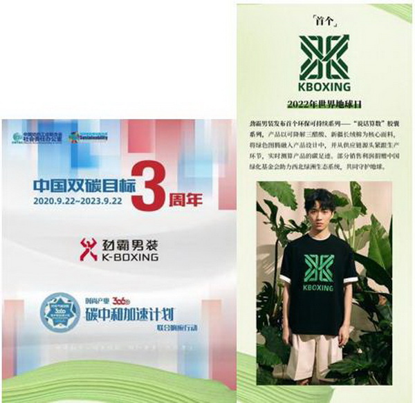 INTERFILIERE Shanghai 期待與您來年再見面！ INTERFILIERE INTERFILIERE貼身時尚原輔料展 2023-09-26 23:58 發(fā)表于上海   9月25-26日  為期兩天的2023上海國際貼身時尚原輔料展  取得圓滿成功  感謝品牌展商與觀眾一如既往的厚愛與支持      圖片 圖片 群星云集 大量品牌齊聚      圖片  圖片  圖片圖片圖片圖片圖片圖片圖片圖片圖片    圖片 圖片 承前啟后 講師風采繼續(xù)    圖片圖片圖片圖片  圖片圖片圖片  圖片圖片圖片    圖片 圖片 精彩活動 欽點優(yōu)秀典范    圖片  圖片    作為貼身時尚行業(yè)的專業(yè)展會，2023上海國際貼身時尚原輔料展全面整合行業(yè)資源，探索領(lǐng)域新產(chǎn)品、新技術(shù)、新理念。整場展會既有令人矚目的潮流新預測，又有催人奮進的技術(shù)大革新，為促進整個貼身時尚行業(yè)發(fā)展增色添彩。  圖片  圖片圖片  圖片  圖片    Interfiliere shanghai 作為知名的 Interfiliere 系列展在國內(nèi)開設的國際貼身時尚原輔料展，2023年與國內(nèi)中華紡織網(wǎng)、品牌服裝網(wǎng)、第一紡織網(wǎng)、CFW時尚、紡織服裝周刊、華衣網(wǎng)、中國貿(mào)易報等媒體開展深度合作并與Korean TV、INTIMA等海外媒體聯(lián)動宣傳，是海外觀眾、海外展商與國內(nèi)市場進行溝通、交流、往來的優(yōu)質(zhì)平臺。  圖片圖片圖片圖片  獲得Interfeel Awards的品牌及原創(chuàng)設計，更有機會參與2024年1月所舉辦的INTERFILIERE PARIS，在另一個國際舞臺獲得綻放光芒。如果您對自己的品牌產(chǎn)品足夠自信并愿意為引領(lǐng)整個貼身時尚產(chǎn)業(yè)走向更超前、更具想象力的未來，歡迎致電詢問：  Riana Cai 蔡繆田 女士  郵箱：Riana.Cai@comexposium.com  電話：+86 136 6183 5652    Mr  Fernando Zhu 朱天德 先生   郵箱：Fernando.Zhu@comexposium.com  電話：+86 157 2156 1236    獲取趨勢色卡請聯(lián)系：  Ms Cupid Ni 倪倩 女士  郵箱：Cupid.Ni@comexposium.com  電話： +86 156 1870 7710      新篇章即將開啟 敬請期待&hellip;  閱讀 427  INTERFILIERE貼身時尚原輔料展 ? 寫下你的留言 人劃線