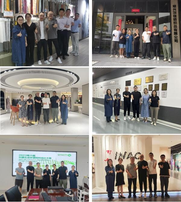 12家面料企業驗證順利完成！ 2023中國生態環保面料設計大賽組委會走進企業