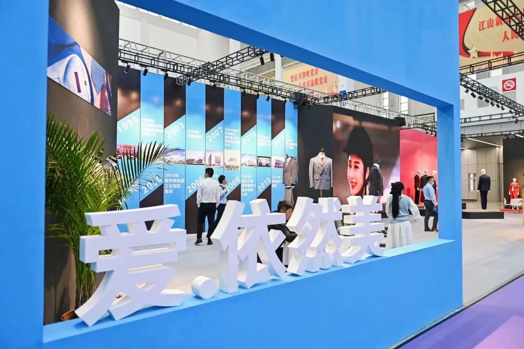 &ldquo;潮涌東方、風(fēng)尚寧波&rdquo;--2023寧波時(shí)尚節(jié)暨第27屆寧波國(guó)際服裝節(jié)盛大啟幕