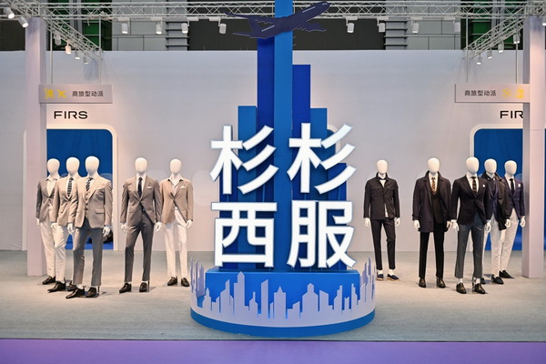 &ldquo;潮涌東方、風(fēng)尚寧波&rdquo;--2023寧波時(shí)尚節(jié)暨第27屆寧波國(guó)際服裝節(jié)盛大啟幕