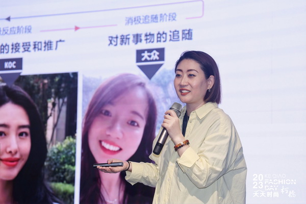 理論精講，實戰賦能！柯橋天天時尚啟迪秋冬女裝面料開發新思路