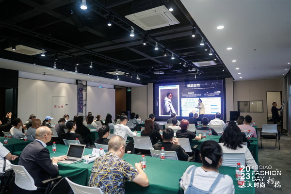 理論精講，實戰賦能！柯橋天天時尚啟迪秋冬女裝面料開發新思路