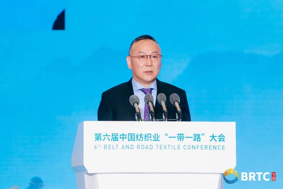 共創(chuàng)全球紡織合作新未來(lái)！第六屆中國(guó)紡織業(yè)&ldquo;一帶一路&rdquo;大會(huì)成功召開