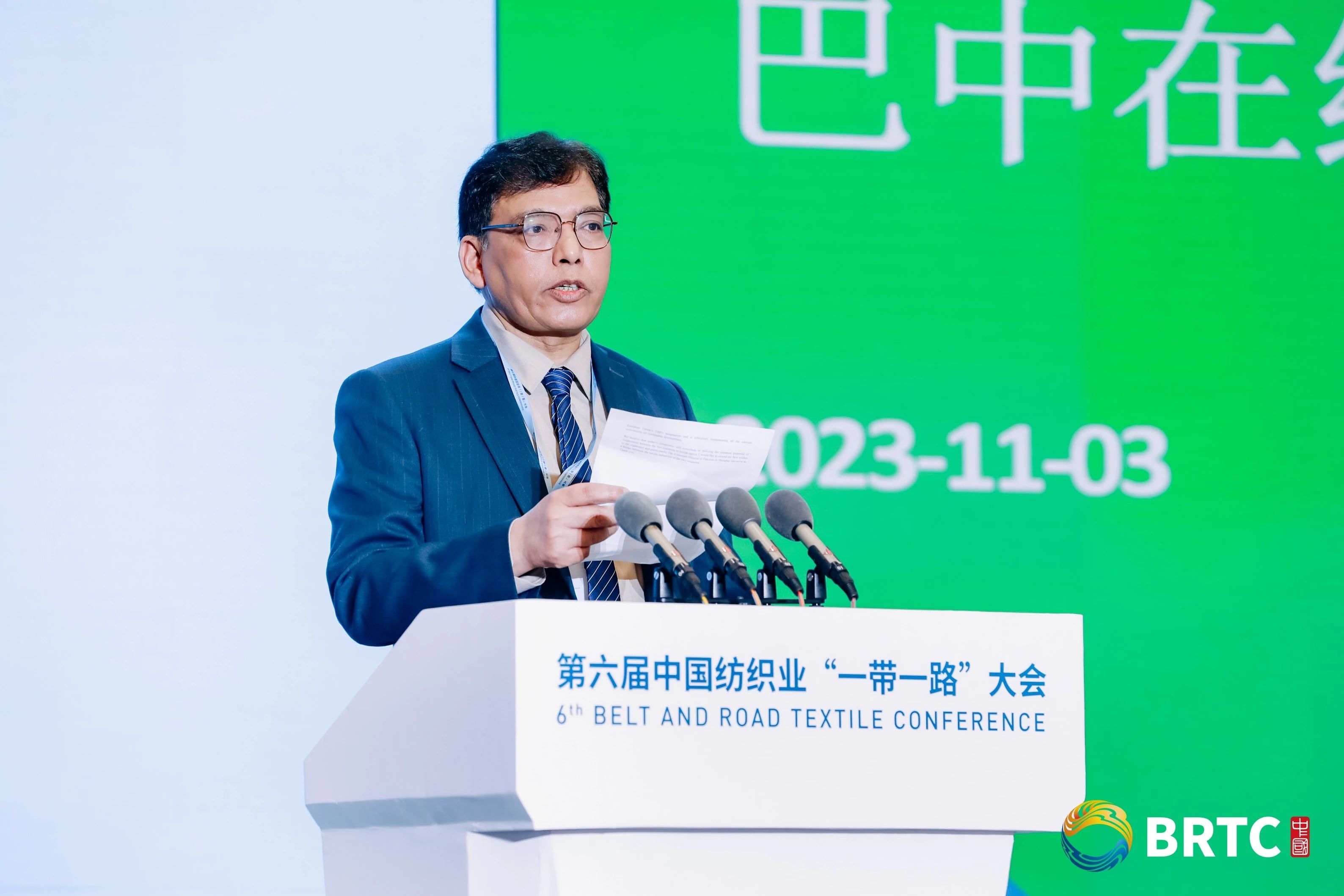 共創(chuàng)全球紡織合作新未來(lái)！第六屆中國(guó)紡織業(yè)&ldquo;一帶一路&rdquo;大會(huì)成功召開