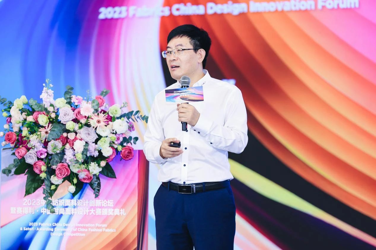 解鎖面料創新之鑰，2023中國紡織面料設計創新論壇在柯橋舉行