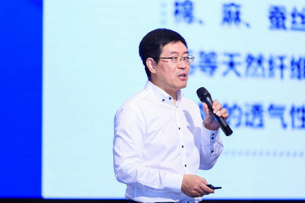 科技與時(shí)尚融合發(fā)展，2023國(guó)際功能性紡織新材料論壇傳遞創(chuàng)新方向