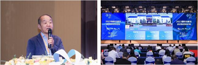 科技與時(shí)尚融合發(fā)展，2023國(guó)際功能性紡織新材料論壇傳遞創(chuàng)新方向