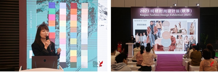 雙線并行，柯橋時尚大講堂探索數字綠色新路徑！