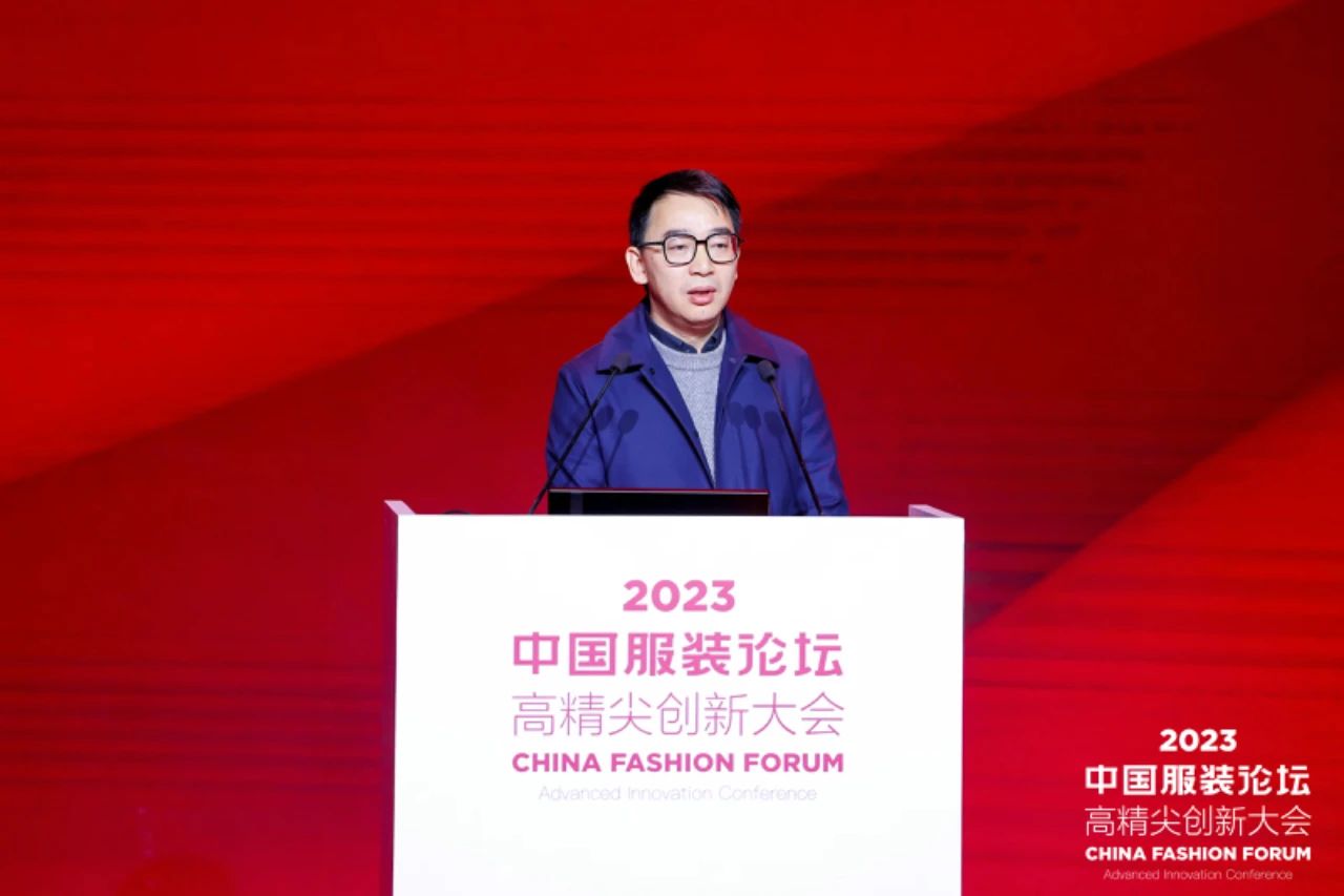 長征源頭啟新程2023中國服裝論壇高精尖創新大會重溫來路再出發！