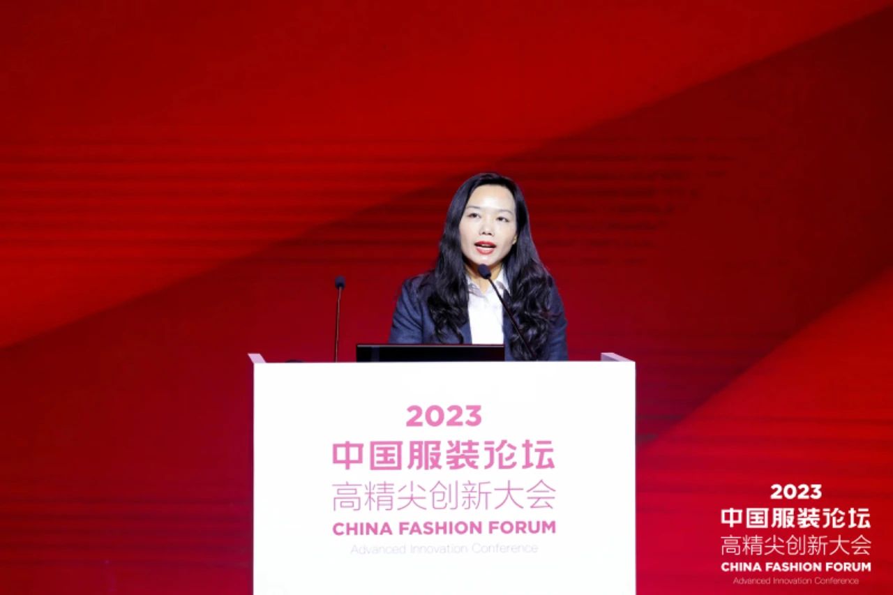長征源頭啟新程2023中國服裝論壇高精尖創新大會重溫來路再出發！
