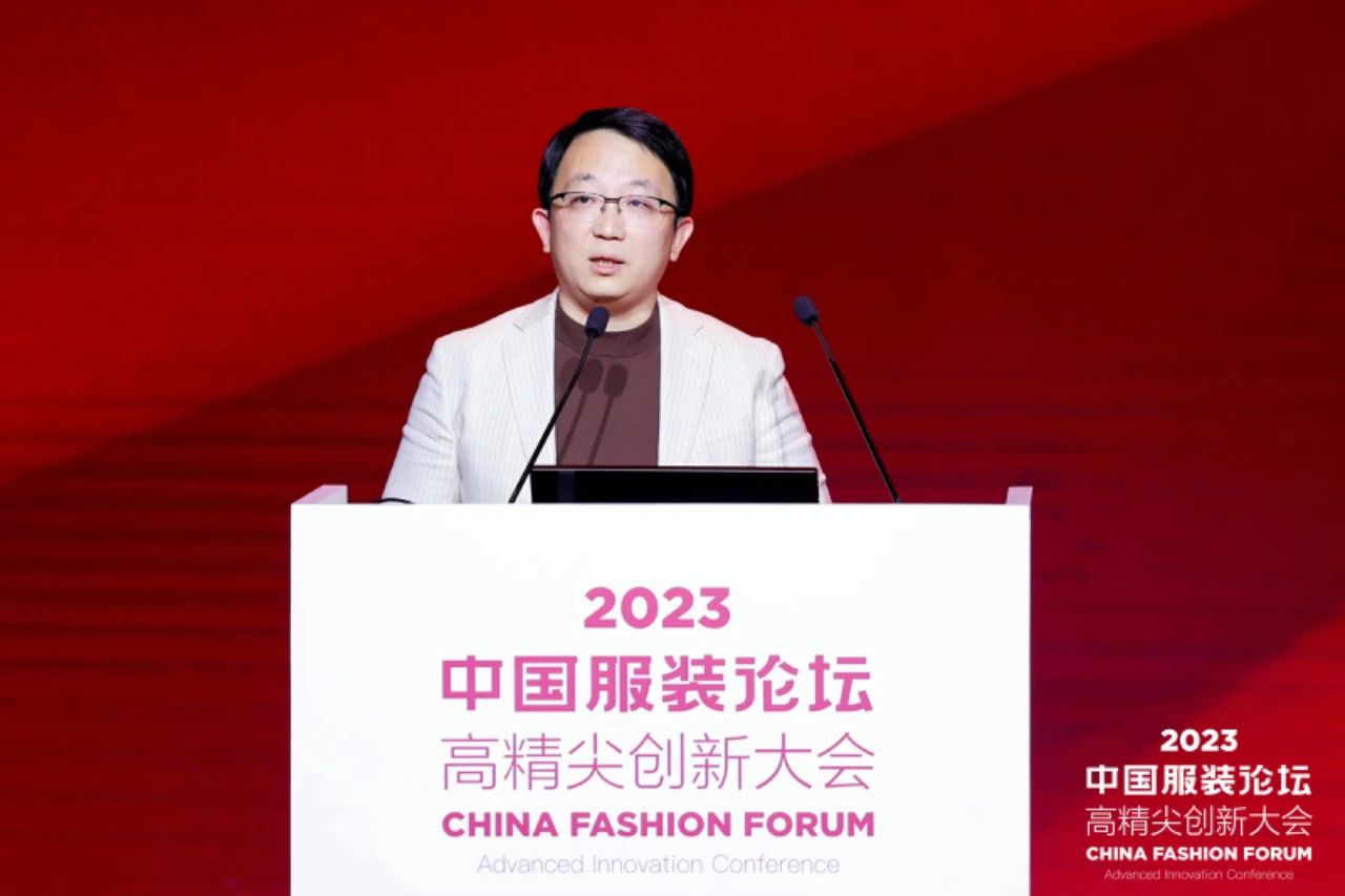 長征源頭啟新程2023中國服裝論壇高精尖創新大會重溫來路再出發！