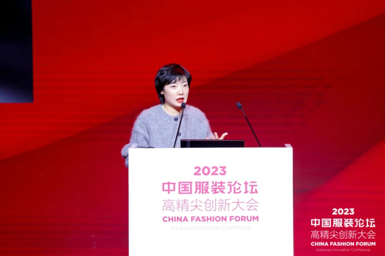 長征源頭啟新程2023中國服裝論壇高精尖創新大會重溫來路再出發！