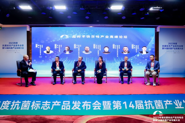 洞見產(chǎn)業(yè)發(fā)展--CIAA在廣州發(fā)布2023年中國抗菌產(chǎn)業(yè)研究報(bào)告