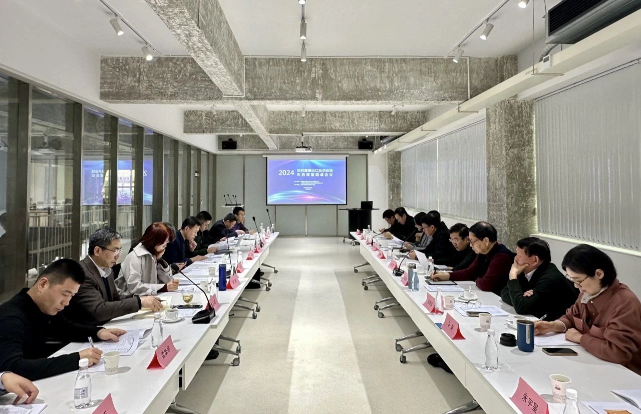 眾咖云集，共商大計(jì)--2024紡織服裝出口及供應(yīng)鏈形勢(shì)展望圓桌會(huì)議在蘇州舉行