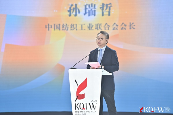 逐光而行 &ldquo;布&rdquo;向未來！2024柯橋時尚周（春季）盛大啟幕