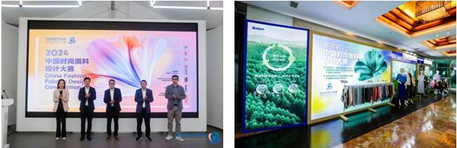 優可絲&reg;&萊賽爾應用有何&ldquo;新招&rdquo;？中國時尚面料設計大賽廣征創意佳品