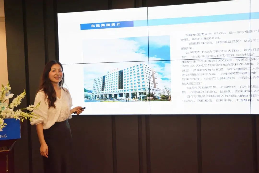 協同創新、共謀戶外運動服裝新未來，東隆集團成功舉辦2024戶外運動面料/填充原料推介會！