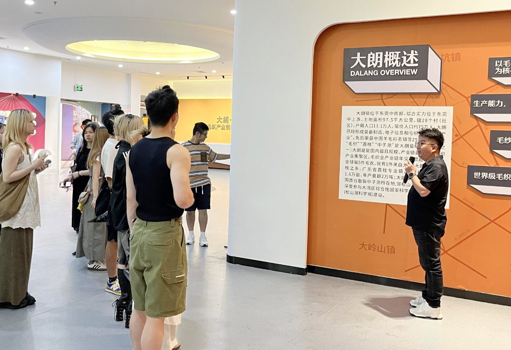 香港知專設(shè)計學(xué)院&ldquo;灣區(qū)探索行&mdash;針織啟航&rdquo;活動走進東莞大朗