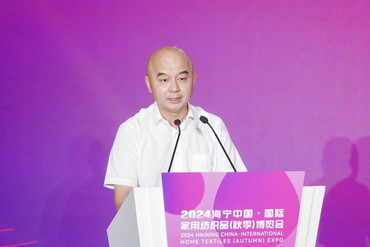 釋放&ldquo;新質之魅&rdquo;！2024&ldquo;海寧家紡杯&rdquo;頒獎典禮盛大舉行