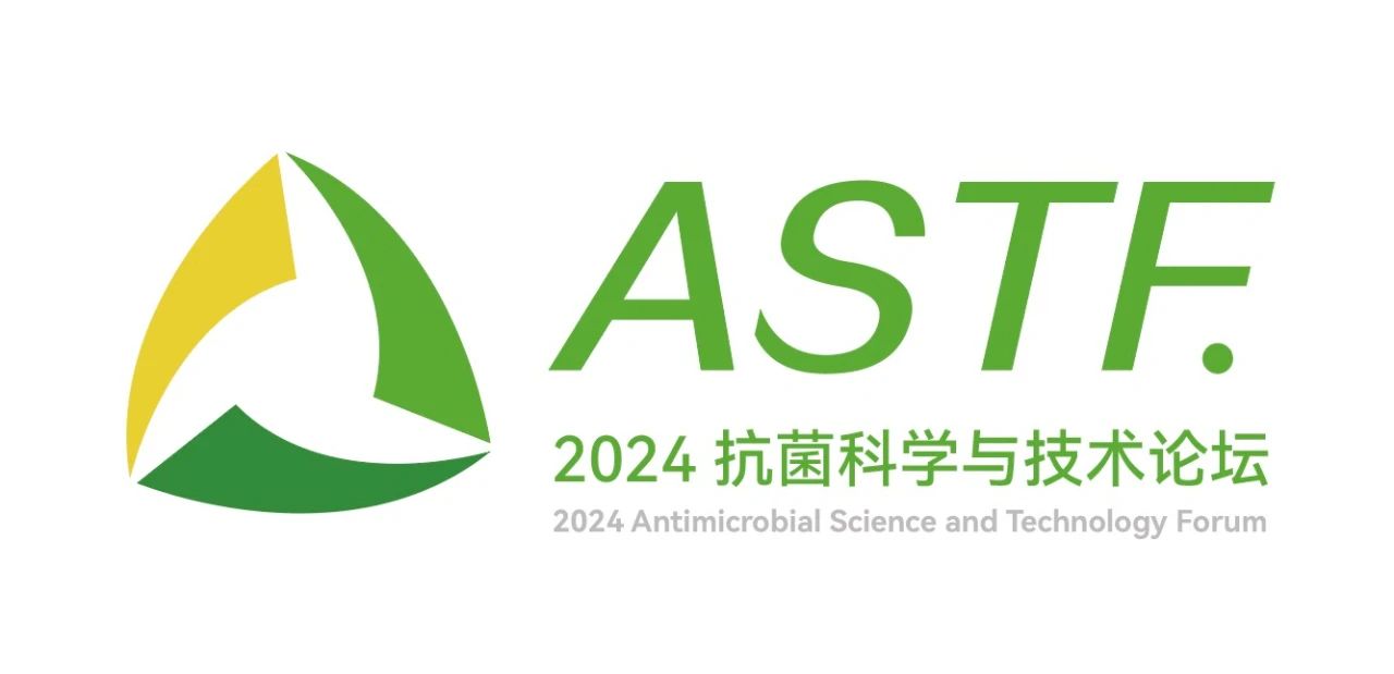 CIAA和內(nèi)蒙古大學共同主辦，2024（第6屆）抗菌科學與技術(shù)論壇在呼市舉行