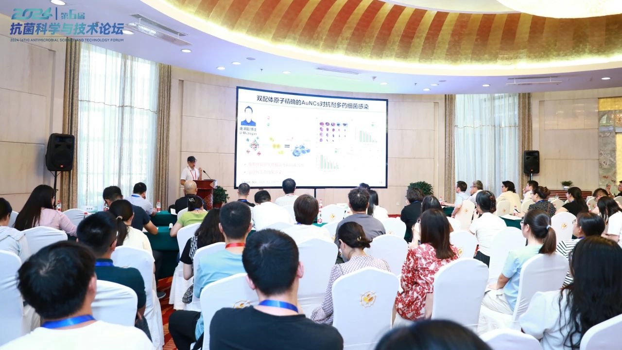 CIAA和內(nèi)蒙古大學共同主辦，2024（第6屆）抗菌科學與技術(shù)論壇在呼市舉行