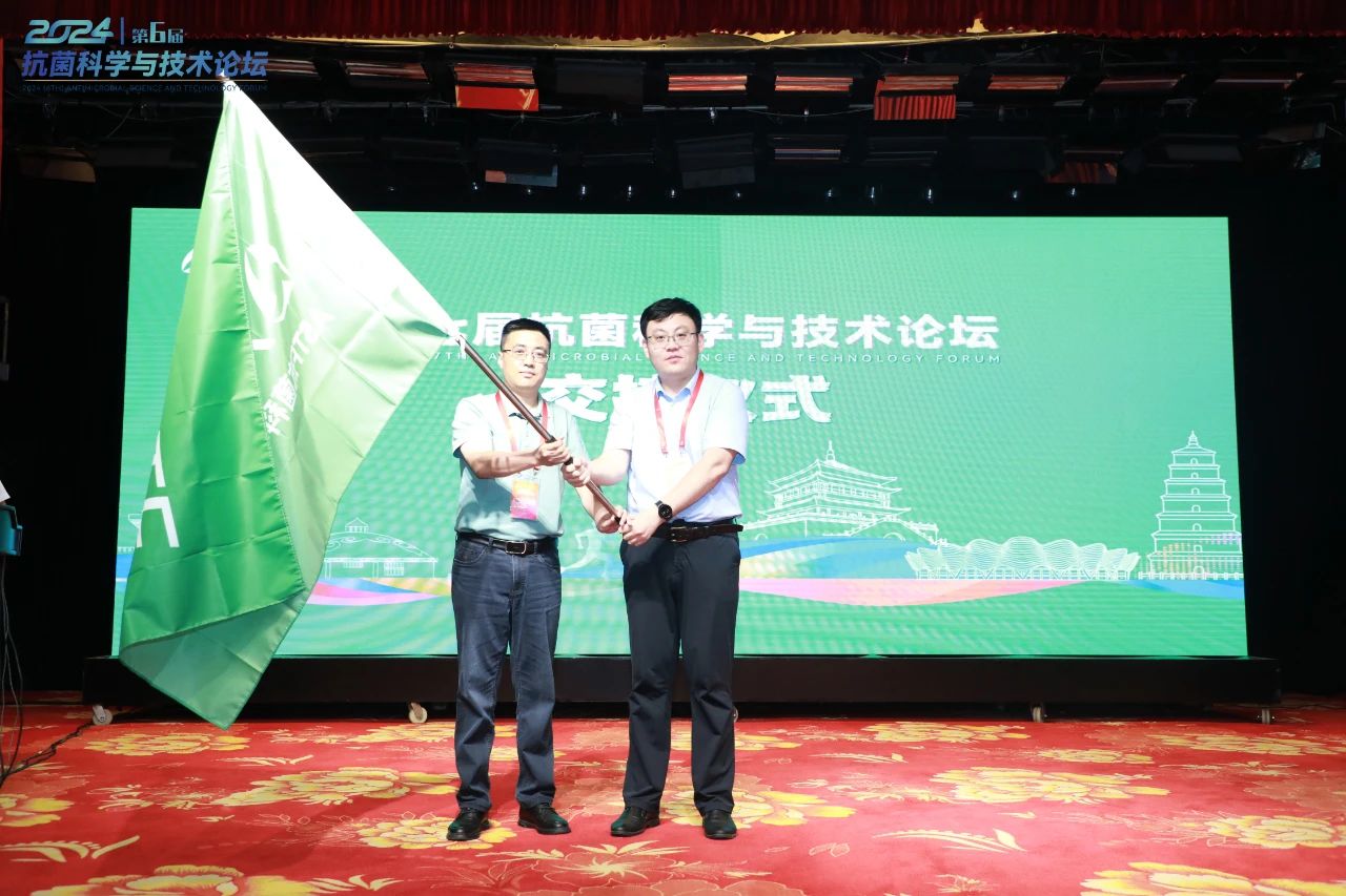 CIAA和內(nèi)蒙古大學共同主辦，2024（第6屆）抗菌科學與技術(shù)論壇在呼市舉行