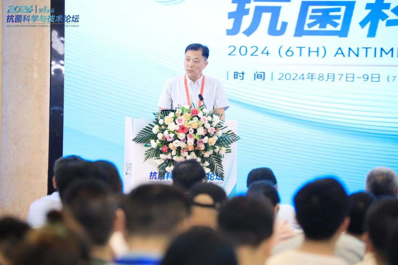 CIAA和內(nèi)蒙古大學共同主辦，2024（第6屆）抗菌科學與技術(shù)論壇在呼市舉行