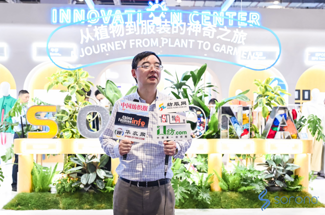 2024 Intertextile｜SORONA&reg;以自然原力，為未來科技生活鋪設(shè)寬厚基石