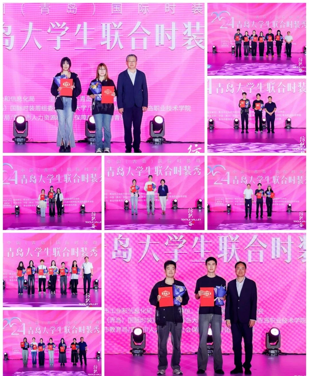 探尋新銳時尚新勢力，開拓時尚領域新視角-- &ldquo;2024大學生聯(lián)合時裝秀&rdquo;在青上演