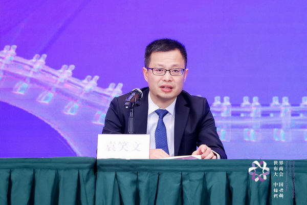 開辟時尚新境界，共探新質(zhì)未來之路  --2024第七屆世界布商大會新聞發(fā)布會于北京召開