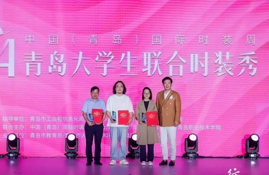 探尋新銳時尚新勢力，開拓時尚領域新視角-- &ldquo;2024大學生聯(lián)合時裝秀&rdquo;在青上演