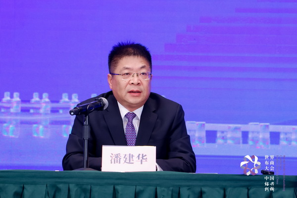 開辟時尚新境界，共探新質(zhì)未來之路  --2024第七屆世界布商大會新聞發(fā)布會于北京召開