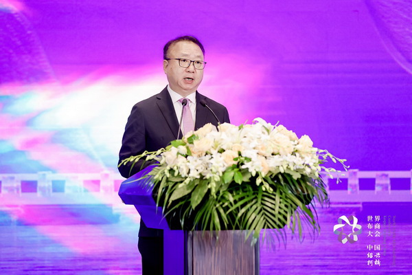 開辟時尚新境界，共探新質(zhì)未來之路  --2024第七屆世界布商大會新聞發(fā)布會于北京召開