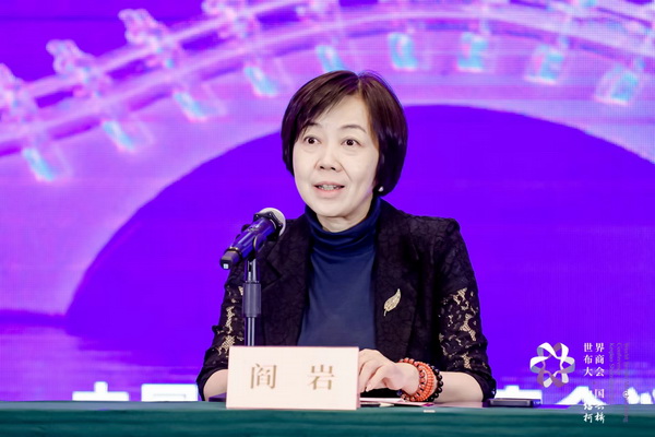 開辟時尚新境界，共探新質(zhì)未來之路  --2024第七屆世界布商大會新聞發(fā)布會于北京召開