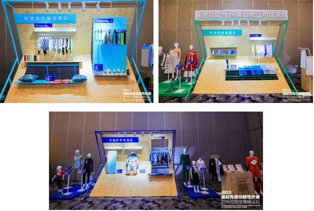 以新&ldquo;纖&rdquo;活力，創(chuàng)高質未來！2024國際先進纖維材料創(chuàng)新大會將于盛澤舉行