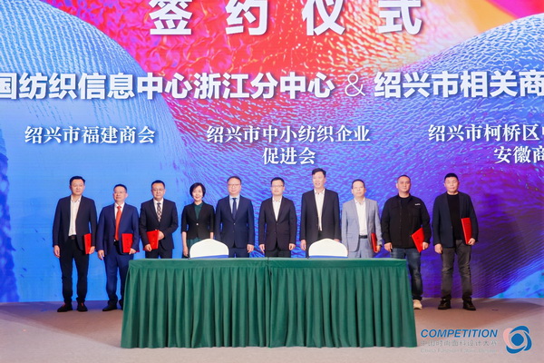 新質(zhì)驅(qū)動，智匯時尚！探索面料設(shè)計(jì)中的創(chuàng)新密碼