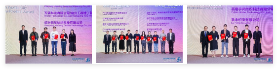 新質(zhì)驅(qū)動，智匯時尚！探索面料設(shè)計(jì)中的創(chuàng)新密碼