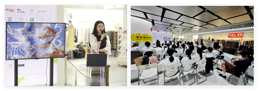 釋放靈感，引領潮流！2025/26秋冬中國紡織面輔料流行趨勢在廣州國際輕紡城精彩發布！