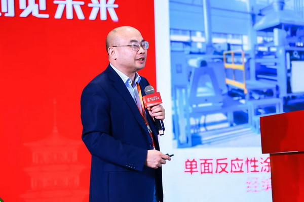 智匯紡織 創見未來，2024中國紡織科技成果對接峰會暨第十一屆&ldquo;中國十大紡織科技&rdquo;成果發布會成功舉辦
