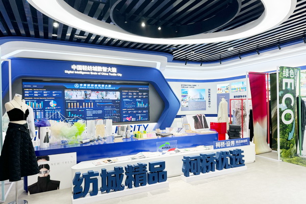 2024中國(guó)紡織企業(yè)文化大會(huì)盛大召開，賦能發(fā)展新質(zhì)生產(chǎn)力