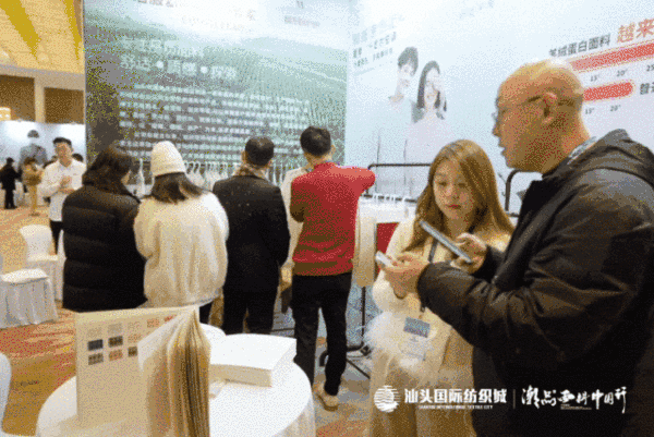 汕頭國際紡織城&middot;潮品面料中國行金華站引領(lǐng)面料新風(fēng)潮！
