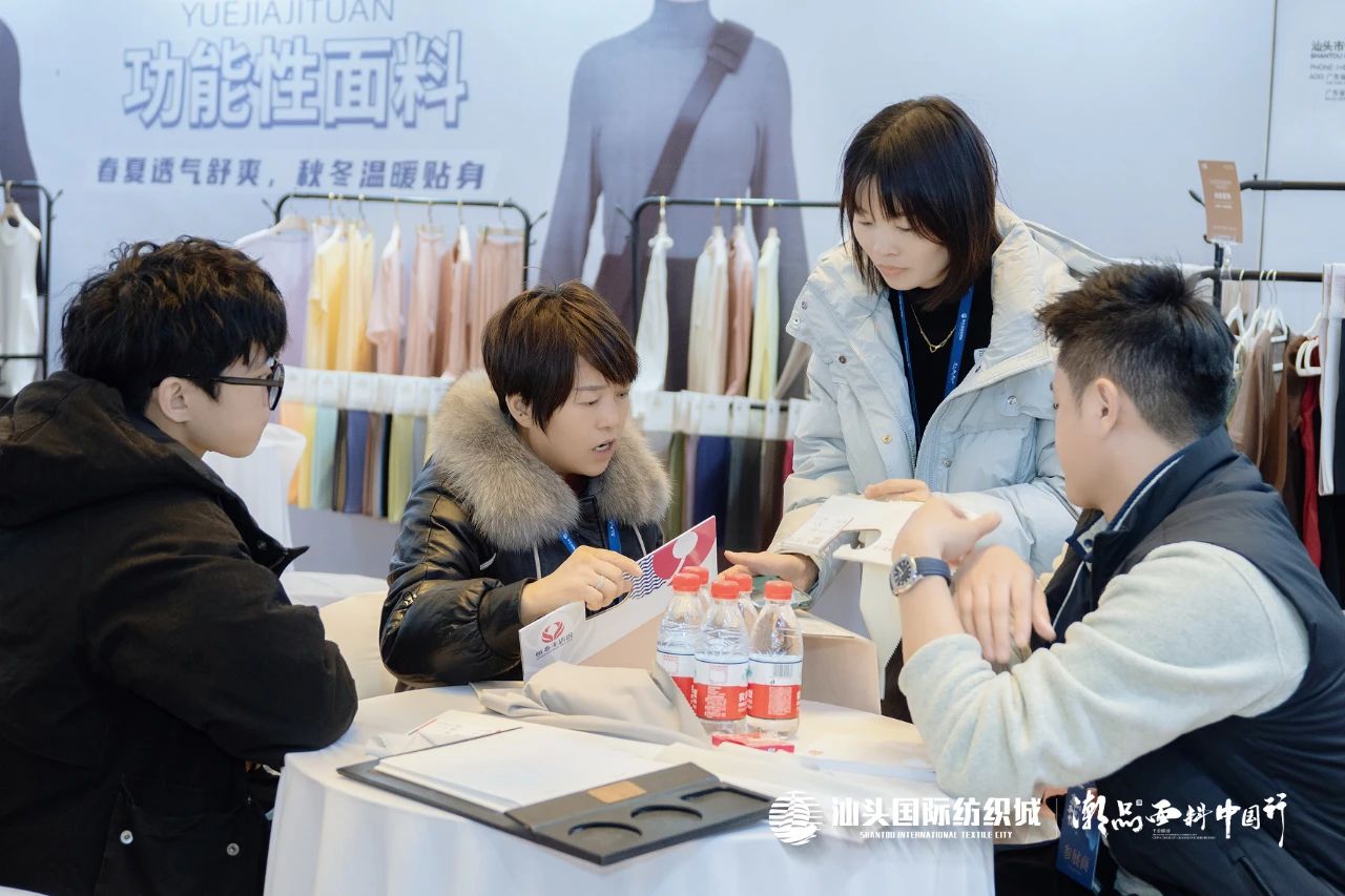 汕頭國際紡織城&middot;潮品面料中國行金華站引領(lǐng)面料新風(fēng)潮！