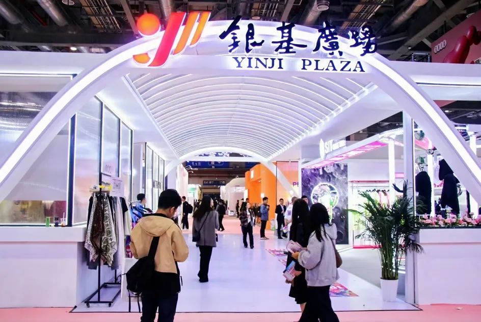銀基廣場攜六大原創品牌亮相CHIC2025（春季），展現中部地區時尚力量