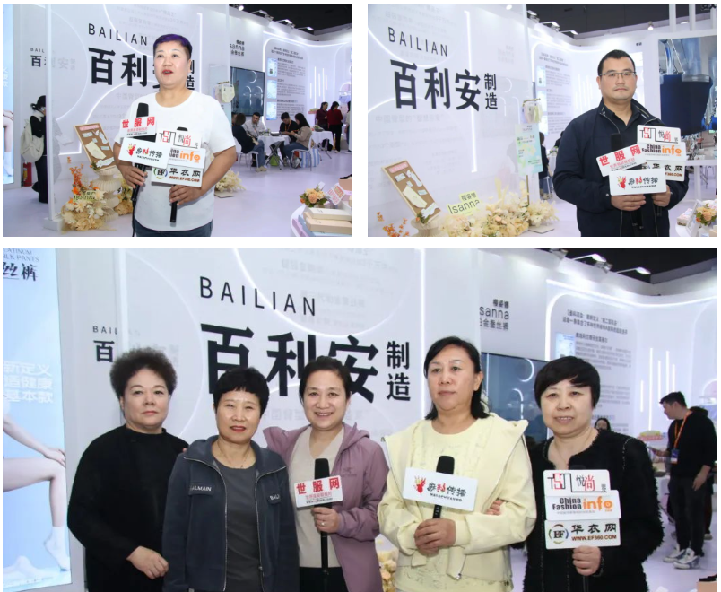 向上生長對(duì)抗行業(yè)內(nèi)卷！櫻姿娜于潮汕服博會(huì)發(fā)布第三代鉑金蠶絲褲