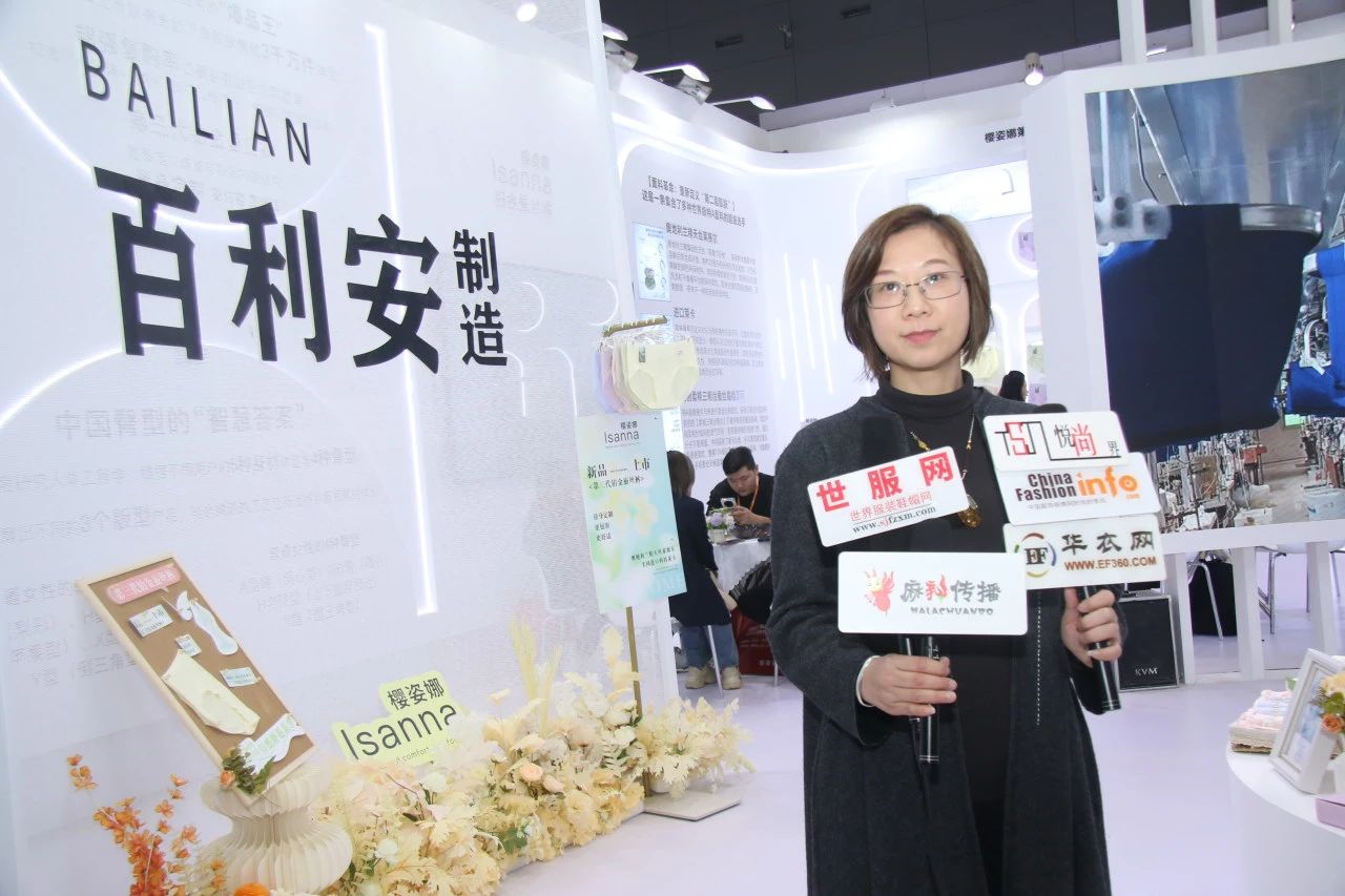 向上生長對(duì)抗行業(yè)內(nèi)卷！櫻姿娜于潮汕服博會(huì)發(fā)布第三代鉑金蠶絲褲