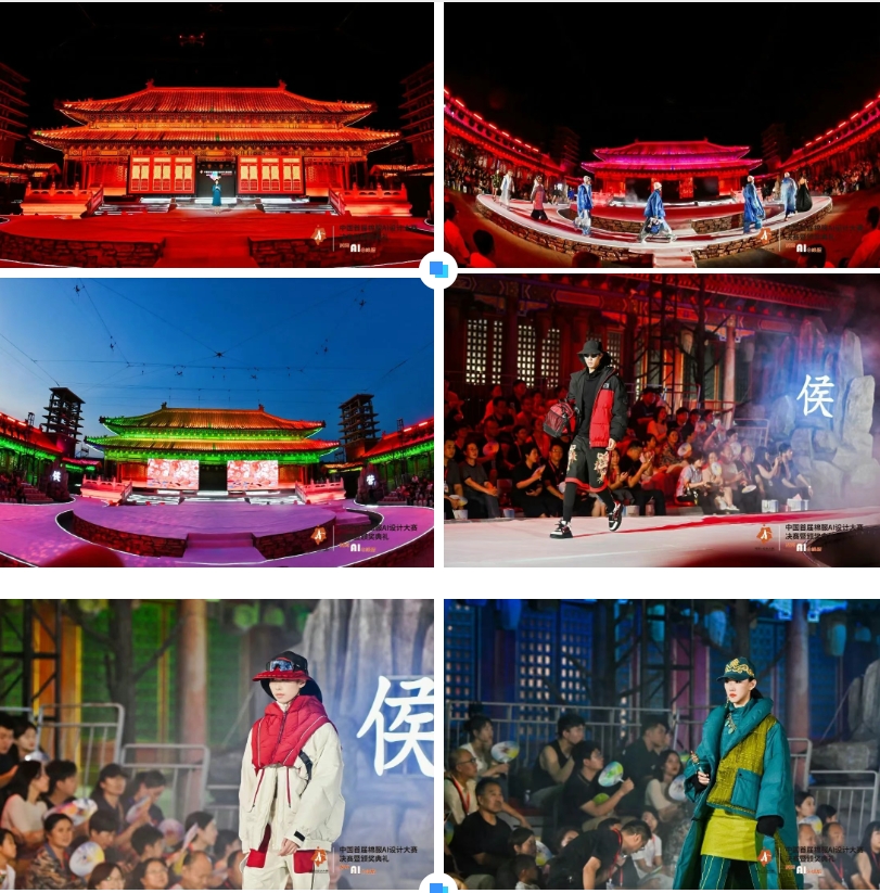 智啟棉服新未來！中國首屆棉服AI設計大賽落幕聊城，地方產業煥新活力