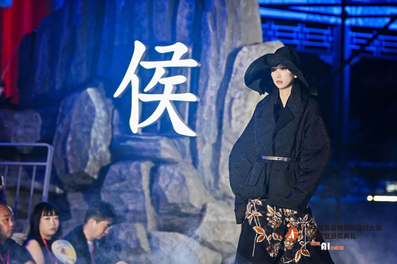 智啟棉服新未來！中國首屆棉服AI設計大賽落幕聊城，地方產業煥新活力