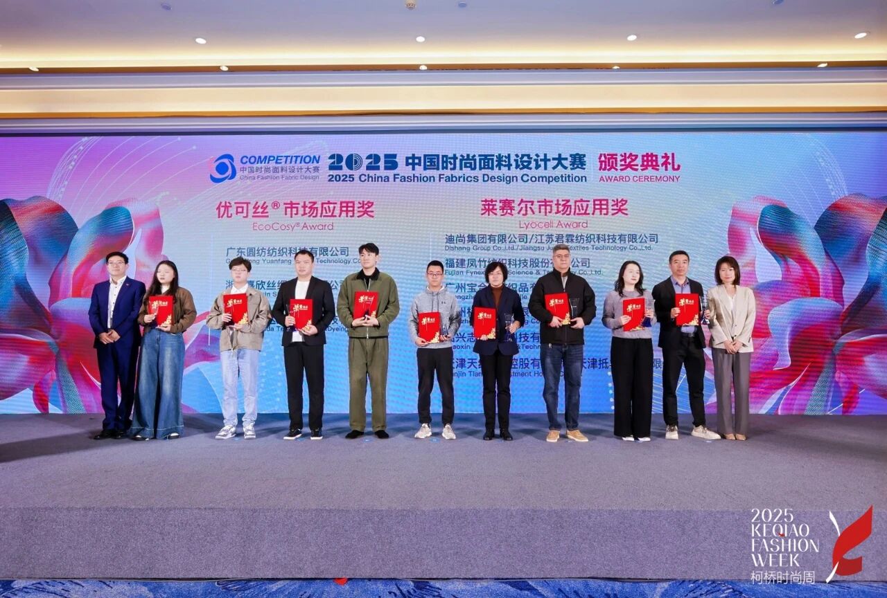 探索多場景應(yīng)用，賽得利兩大單項獎詮釋可持續(xù)時尚新風尚！