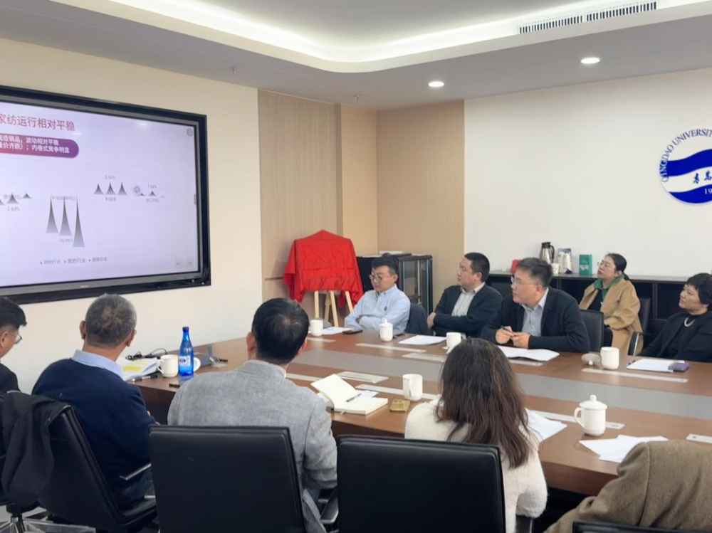 &ldquo;科技賦能、時尚引領、綠色轉型、健康導向&rdquo;--青島市家紡協(xié)會第二屆第三次理事會圓滿舉行